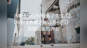 麻豆传媒 MCY-0010《城市淫欲录》❤️淫荡侄女勾引亲叔叔-白靖寒