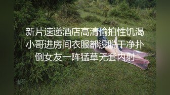 山上姐夫看着兄弟艹弟妹。妹妹：姐夫真好，我帮你扶着，我给姐姐吃吃奶。  姐夫：二妹夫你同意吗 ，你个怂货，一脚踢死她