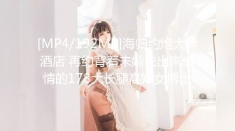 [MP4]62号技师夜晚上钟 大哥享受久违的东莞ISO服务 享受之极