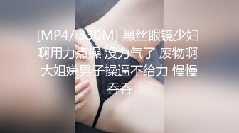 【AV佳丽】可爱女王，孟若愚小姐教客户如何服从她