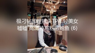 《极品CP魔手外购》色胆包天大神潜入移动办事大厅女厕独占坑位隔板缝中连续偸拍，各种高跟制服美腿极品丝袜OL方便 (6)