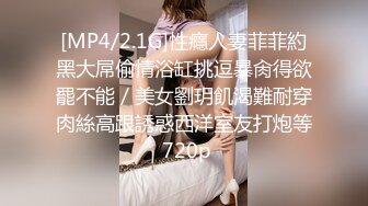 [MP4/ 1.42G]&nbsp;&nbsp;浓眉哥和好兄弟酒店高价约两极品外围4P&nbsp;&nbsp; 4人互动交叉舔弄&nbsp;&nbsp;开发新姿势 双女交换着操极其淫乱