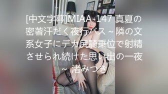 エッチな0930 兵藤明美