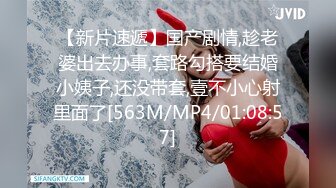 [MP4/ 247M] 长腿美臀贫乳妹子性感连体网袜啪啪，交舔屌骑上来抱着屁股打桩