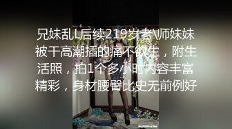 《隐蔽摄像头真实泄密》城中村几个颜值姐妹租用民房改专用炮房为各个年龄段的男性提供快餐服务有个极品干这个可惜了 (17)