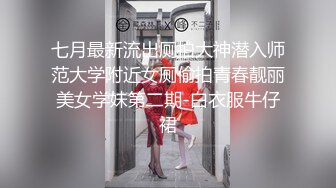 男技师SPA偷拍女客户全程服务，按背胸推手指扣穴，金手指搞得少妇想要，按摩床上激情侧入大屁股