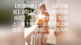 [MP4/451M]2/27最新 无敌清纯美少女难得的本人比照片还漂亮的外围女神VIP1196