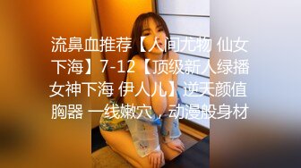 纯欲露脸巨乳眼镜黑丝女仆口交颜射超多精液！调教丝袜母狗骚逼长春口爆