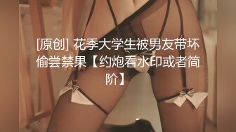 [MP4]超萌极品可爱网红美少女▌小晗喵 ▌Cos原神可莉 骑手哥哥阳具速插嫩穴 水汪汪大眼媚态无法掩饰嫩穴充实快感