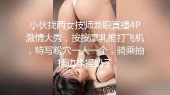 颜值女神【貂蝉戏水】一群小姑凉小伙子轮流搞无套啪啪 群P【200v】 (54)