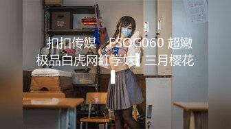 [MP4]3000网约外围小姐姐 两个漂泊异乡的孤独男女来一场灵与肉的碰撞 20万人气 怒赚几千块