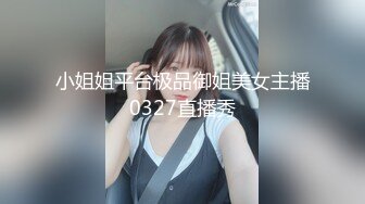 STP23482 两01年萝莉萌妹双飞，一人一套连体网袜，帮忙抬腿看着姐妹被操，轮流爆插 ，第二炮炮让妹纸扎双马尾单挑