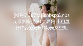 [MP4/ 1.62G] 监控破解眼镜哥带着极品女友酒店开房 不洗澡就强行开干女友发脾气了哈哈哈