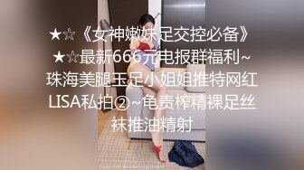 顶级炸裂高能预警！比女人还女人美若天仙极品T娘【橙醤小甜心】私拍