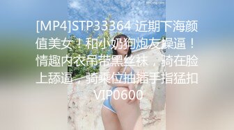 [MP4/ 370M] 淫妻 不要浪费了先舔外面的 绿奴王八仔细清理老婆刚被操的红肿松垮的骚逼 里面的精液要生个野种让王八来养