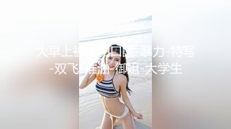 ★☆⭐尤物气质人妻⭐★☆“对面有人在看，快停，会不会被认出来啊”，人美气质佳这样的极品少妇偷情爽歪歪！