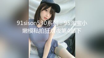 肤白貌美的TS张思妮和炮友中午学校教室激战撒尿 走廊激战屁眼