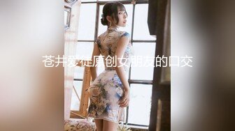 IDG5511 爱豆传媒 外表甜美學生妹淫蕩肉體服務 愛豆莉娜