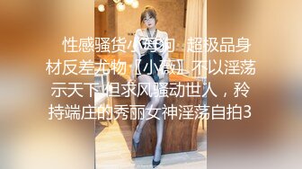 【炮哥探花】这个小少妇的一双美乳完美了，又大又白又挺标准水蜜桃，连干两炮射不出来就撸，高清源码录制