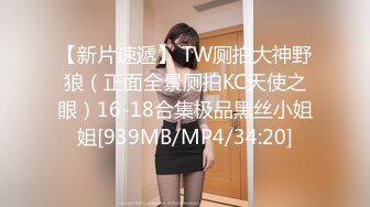 [MP4/454MB]包臀裙黑丝学姐，坐在腿上扭动摩擦抱怀里亲亲吸允好身材大乳操穴真爽