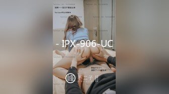 - IPX-906-UC