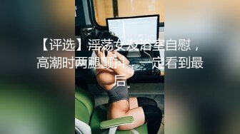 【评选】淫荡女友浴室自慰，高潮时两腿颤抖，一定看到最后