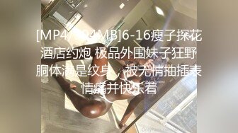 STP26137 【国产AV首发??星耀】性世界?无边界??抖阴学院??酒后社交体验2处男对战6抖阴女郎 终极大乱操