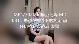 精东影业 jdya-007 高学历毕业生兼职约炮还债-吴文淇