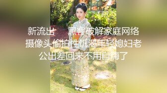 麻豆传媒MDS-020 爆草暗恋同学 凌辱的狂乱颜射-女神刘依依