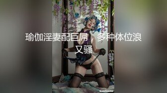 怀孕期间的少妇自慰