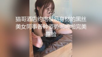 淫荡对白！背叛男友的00后嫩妹想要被3p