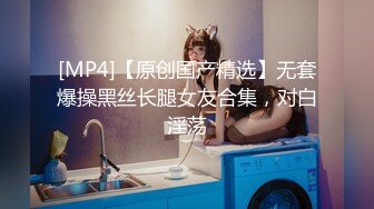 [MP4/468MB]风流老王05-19约会刚下海的美女，后入大肥B，真爽