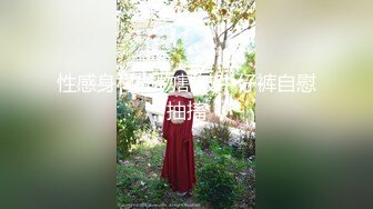 【新片速遞】《重磅❤️福利》众狼寻求Onlyfans淫乱夫妇gpark参加换妻俱乐部自拍成员实战3P4P各种爆操内射场面极淫乱[5670M/MP4/02:08:38]