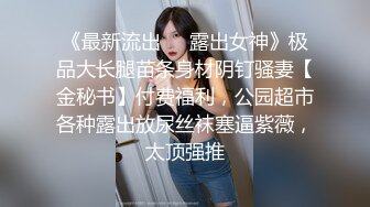 人妖系列之面具男铁链子锁住性感妩媚人妖脖子深喉舔屌 撅着屁股扣屁眼边拍摄边操