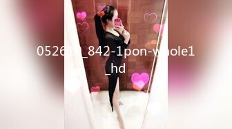 052610_842-1pon-whole1_hd