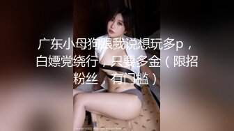 海角社区淫乱大神我与前女友闷骚眼镜姐姐 520大白天跟姐姐在酒店阳台后入做爱