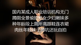 第一被老公以外的男人进入，下面很紧，无套内射。