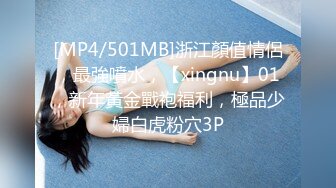 [MP4/ 671M] 巨乳波霸 极品 酥乳胸器好色女孩 新来的秘书报道 没想到竟然这么骚&nbsp;&nbsp;迷情晃乳超嗨影片22分钟