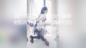 [MP4/1.6GB]知名中韓混血網紅女神『莎伊克』性愛訂閱私拍 後入白嫩豐臀啪啪 深喉裹屌 爆操無毛學穴