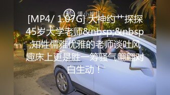 [MP4]只搞嫩妹胸前满纹身极品女 腰细坚挺美乳大长腿 简直完美张开腿舔逼