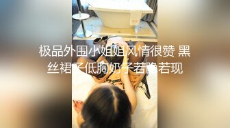 萝莉妹没有一个抗草的，一后入就太深了想跑 还是少妇抗操，巴不得我把蛋都放技能去