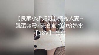 颜值担当清纯少女 偷拿舅舅私房钱被舅舅棍棒教育，超紧小嫩逼又添又扣爽到起飞 少女语无伦次的呻吟爱了