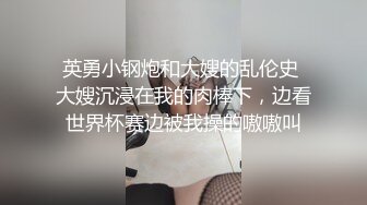 《极品CP魔手外购》商场女厕近景镜头先拍脸再拍逼，各种年轻美女小姐姐小少妇方便，大屁股潮妹透明内裤简直太骚了 (4)