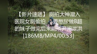 [MP4/543M]9/19最新 摸奶咪咪头深情挑逗诱惑撩骚爸爸们快点来干她一炮VIP1196