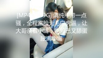 【性瘾美少女无性不欢】极品援交少女『黄芮芮』最强付费订阅 疯狂群交乱操 前裹后操 多少大屌都能搞定 (2)