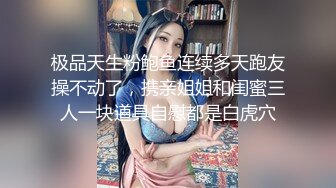 STP23326 大二学生妹兼职 寒冷冬夜约到家中&nbsp;&nbsp;沙发抠穴舔胸 还是个一线天 啪啪干青春肉体胖哥爽了