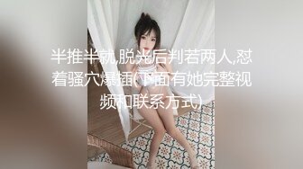 【高清无码】平凡な主妇が刺激を求め～何をされてもカメラ目线