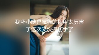 高颜值清秀CD鹿九九 和女朋友做爱，两人互艹互舔对方的私密处，真鸡巴与假鸡巴的较量，谁艹得更猛烈，请看视频！