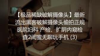 STP17589 最新解锁人气女模Minas米娜斯【只想当你的小小性宠】长腿女仆兔女郎钻头式水晶棒捣的一线天嫩穴淫水泛滥