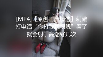 [MP4/528MB]麻豆傳媒 MPG0102 喪倫癡女只要爸爸的雞巴 管明美